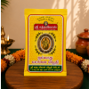 Thiruneeru
