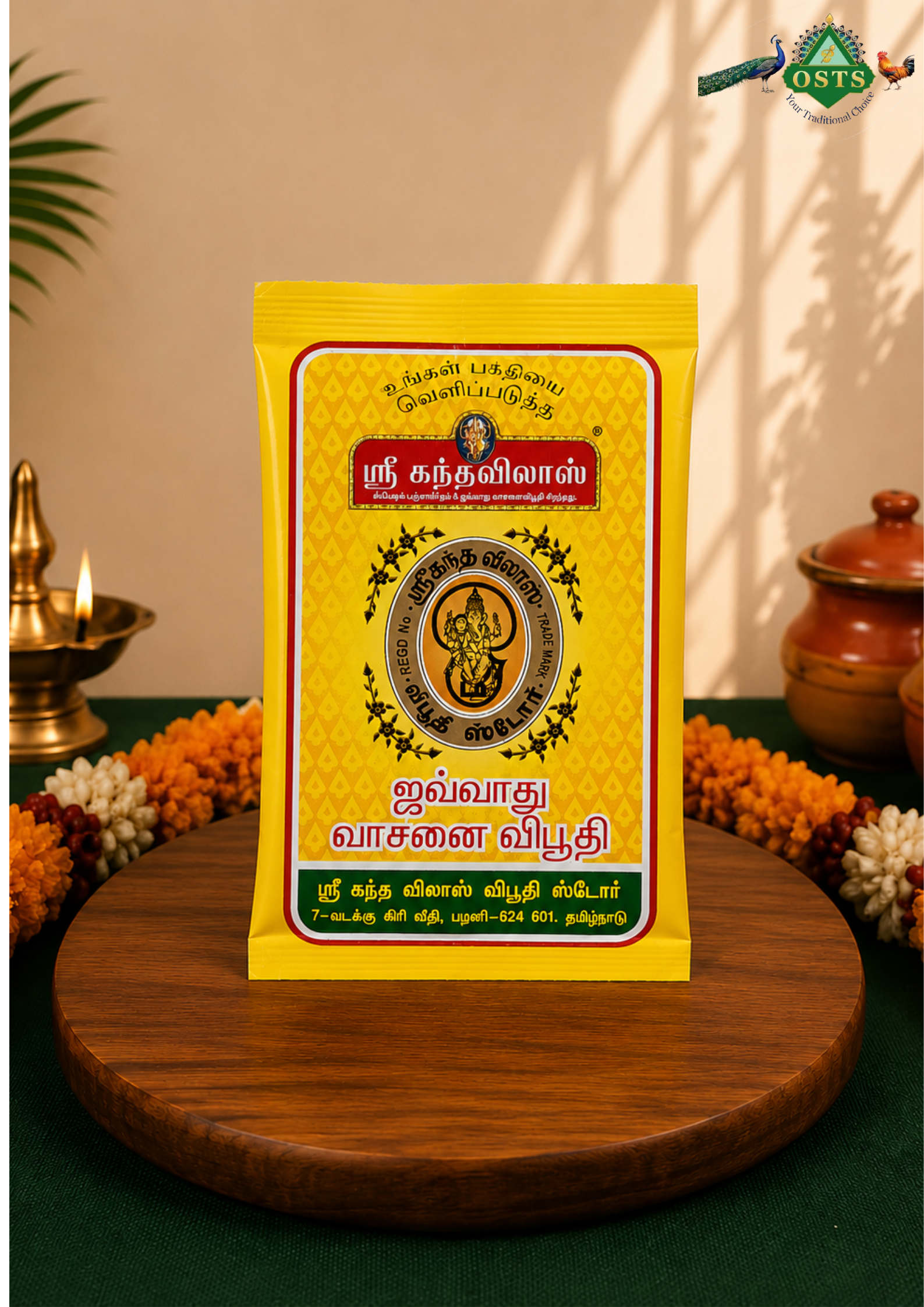 Thiruneeru Thiruneeru
